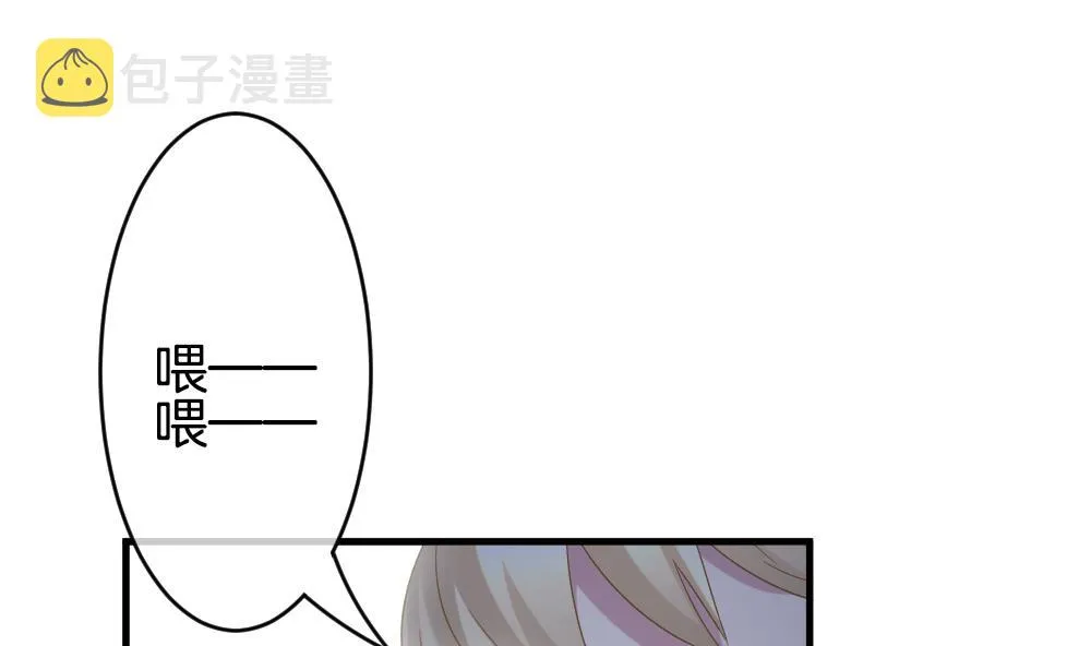 第361话 通向未来的指针 3 第31页
