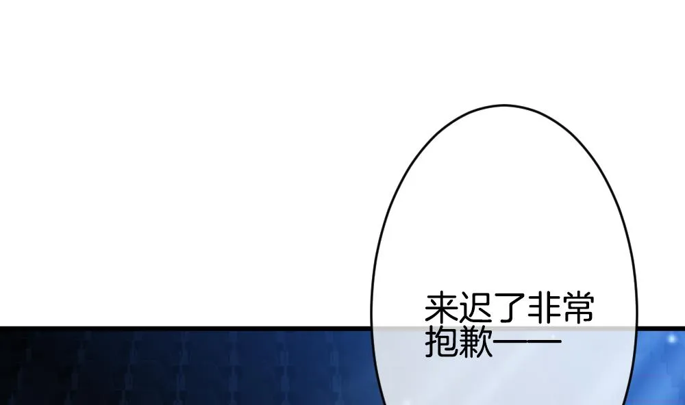 第361话 通向未来的指针 3 第34页