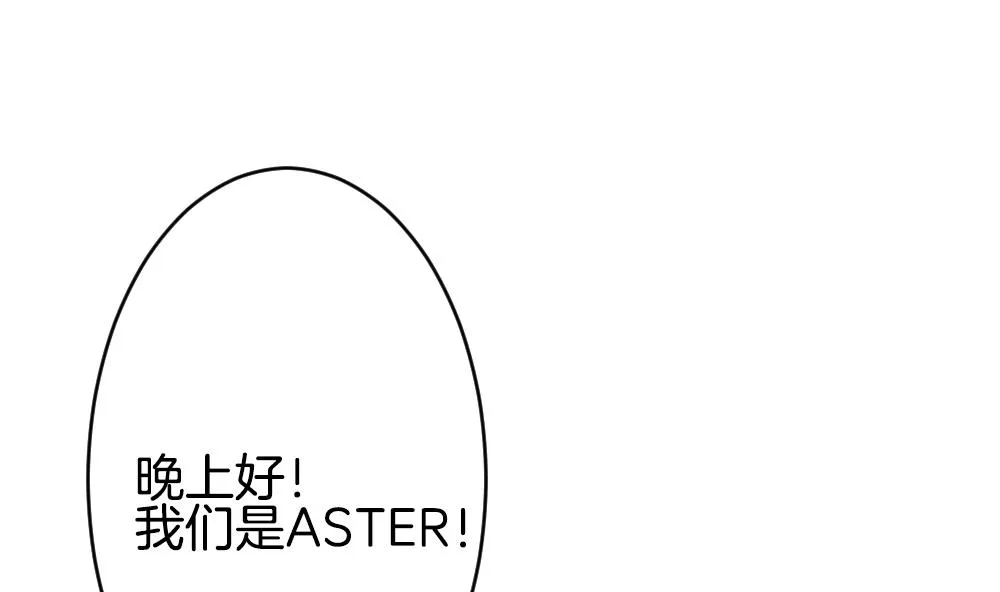 第361话 通向未来的指针 3 第37页