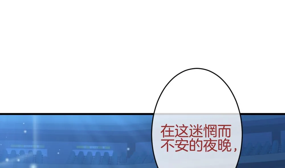 第361话 通向未来的指针 3 第43页