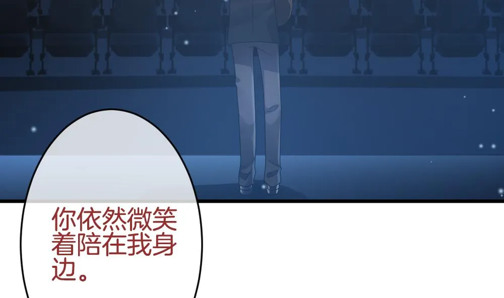 第361话 通向未来的指针 3 第46页