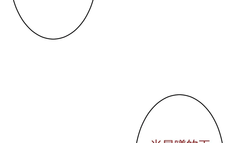 第361话 通向未来的指针 3 第47页