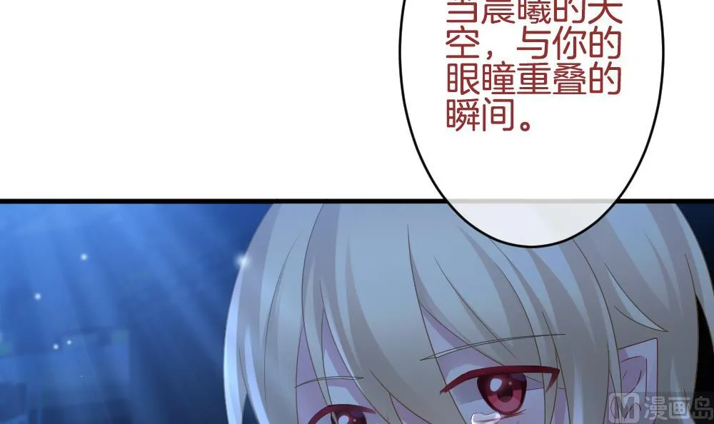 第361话 通向未来的指针 3 第48页