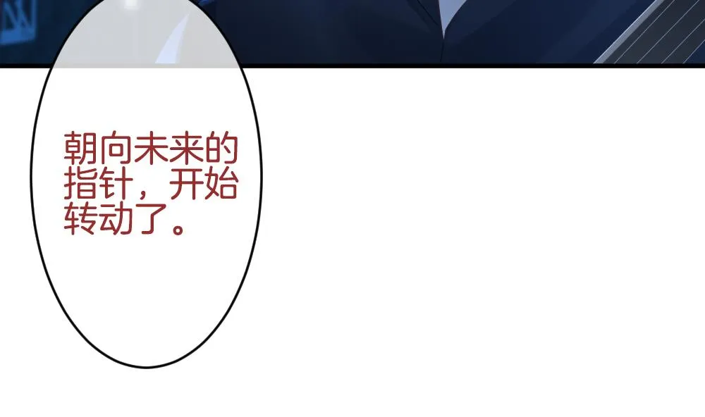 第361话 通向未来的指针 3 第50页