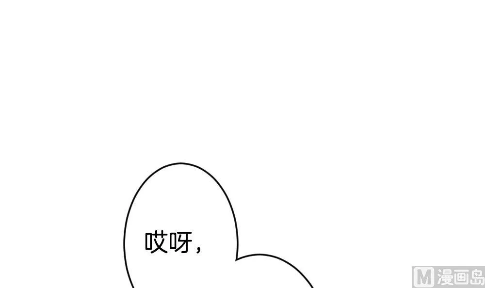 第361话 通向未来的指针 3 第57页
