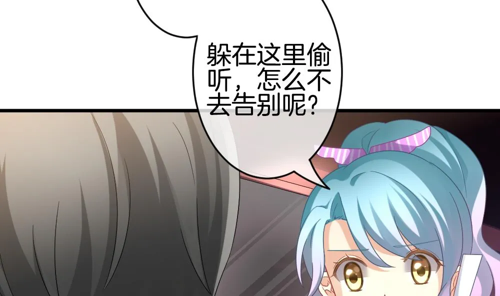 第361话 通向未来的指针 3 第58页