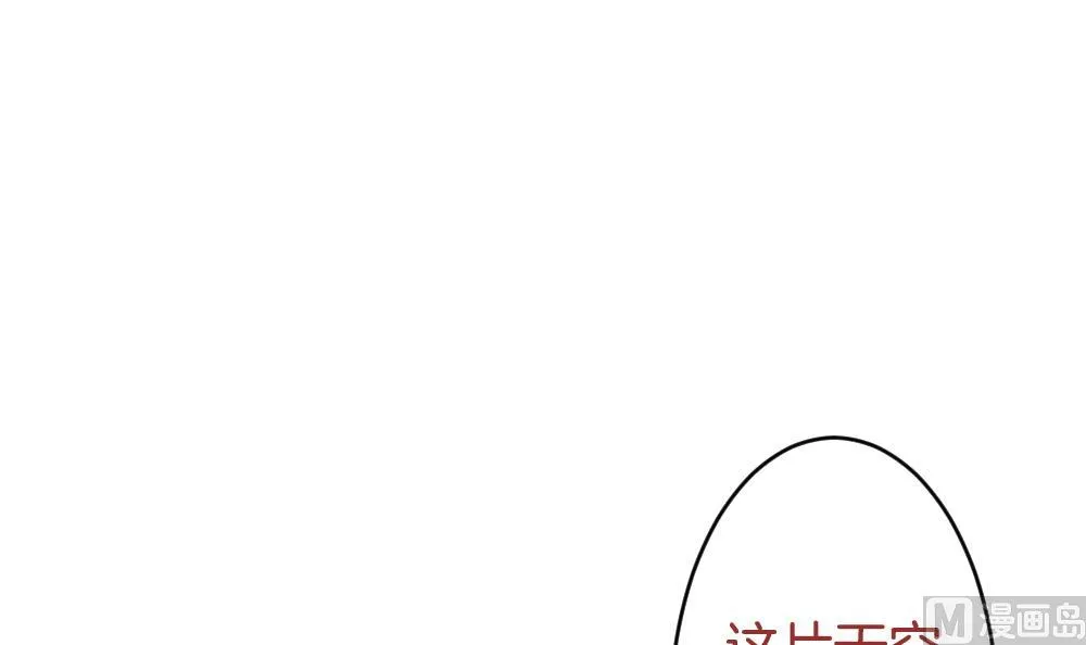 第361话 通向未来的指针 3 第60页