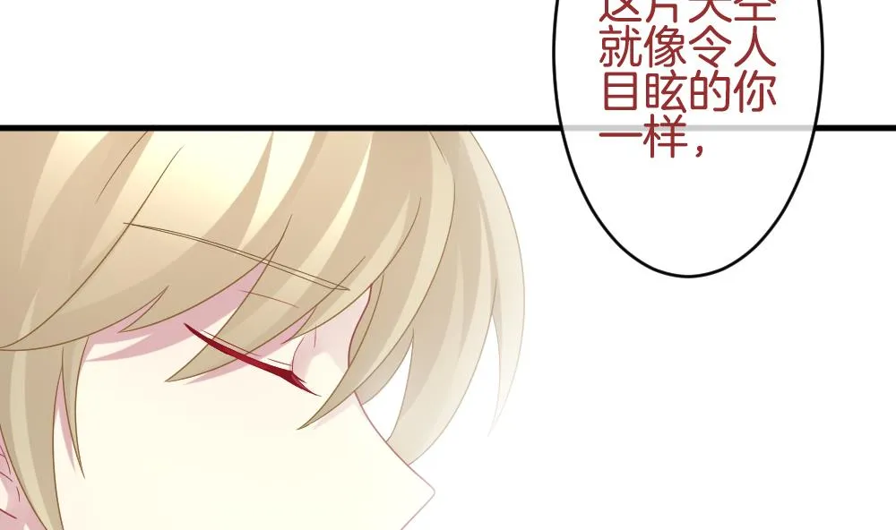 第361话 通向未来的指针 3 第61页