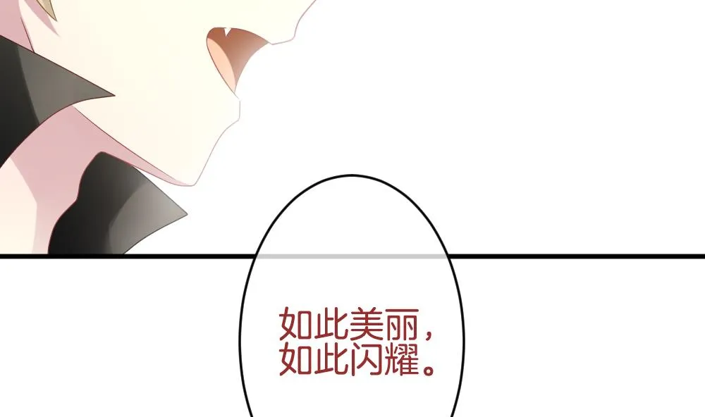 第361话 通向未来的指针 3 第62页
