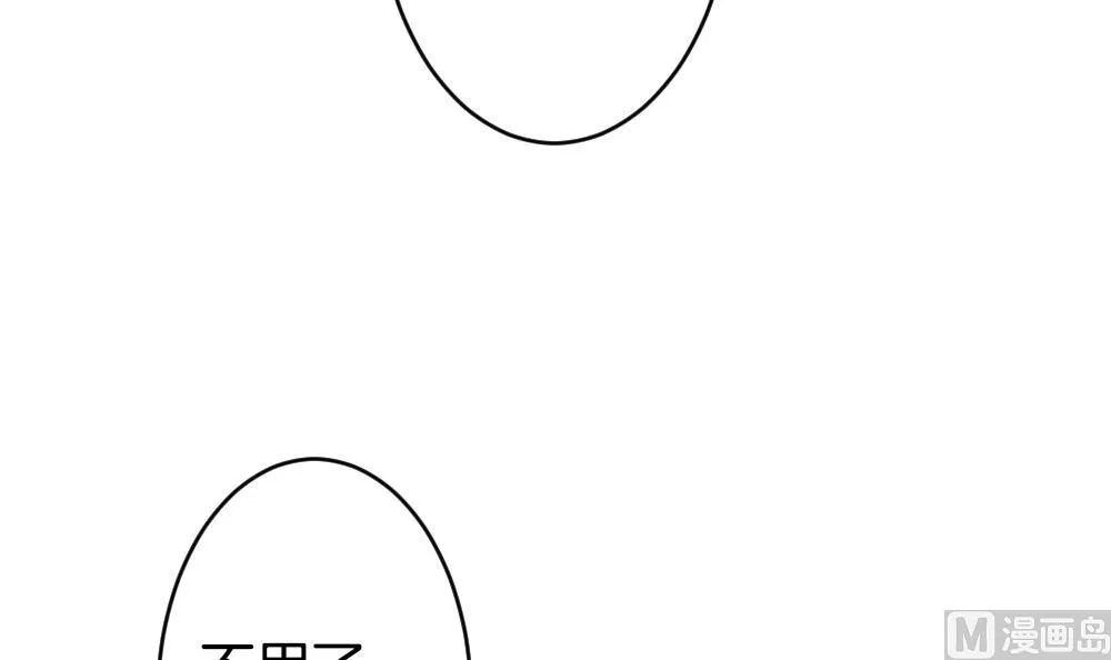 第361话 通向未来的指针 3 第63页