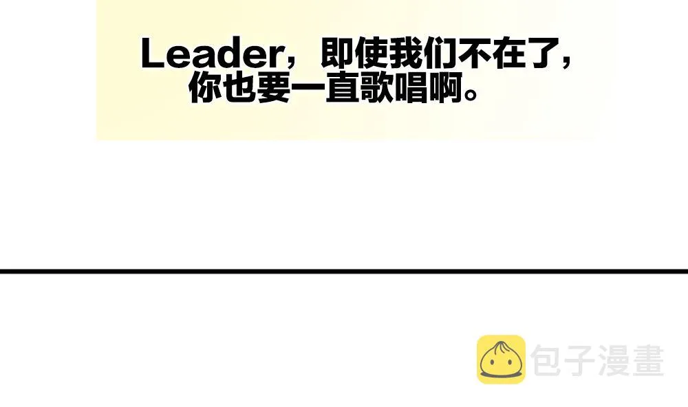 第361话 通向未来的指针 3 第74页