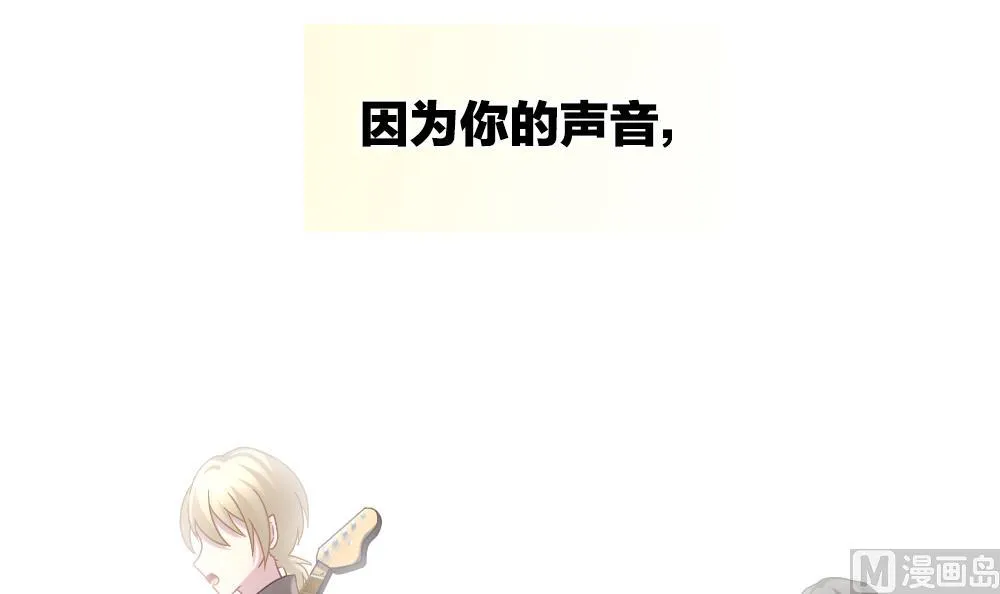 第361话 通向未来的指针 3 第75页
