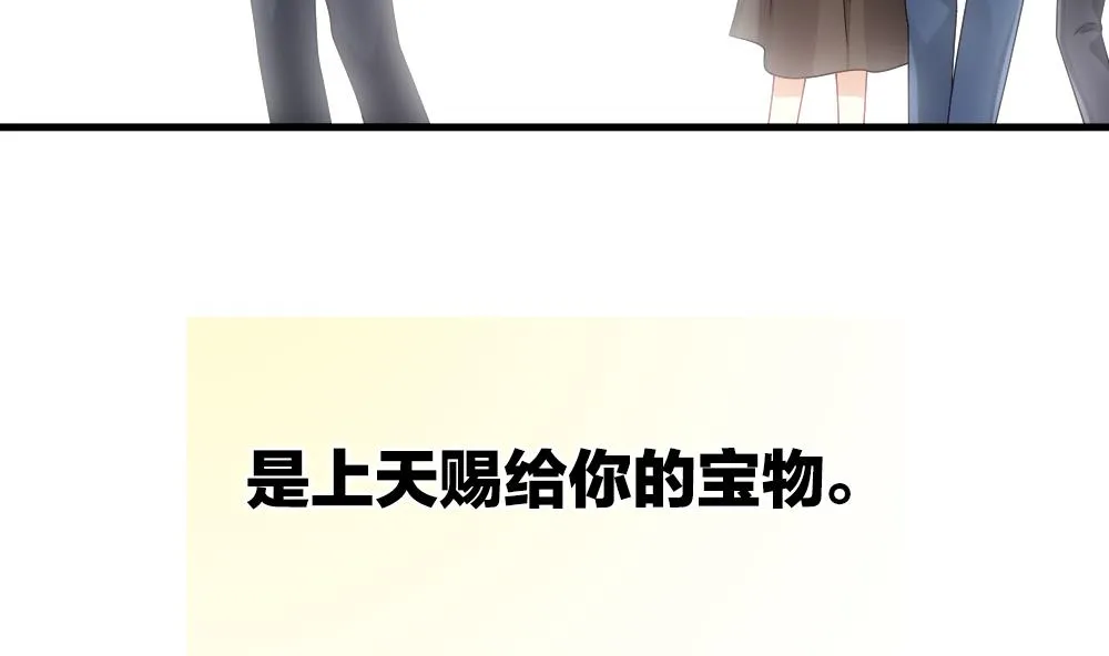 第361话 通向未来的指针 3 第77页
