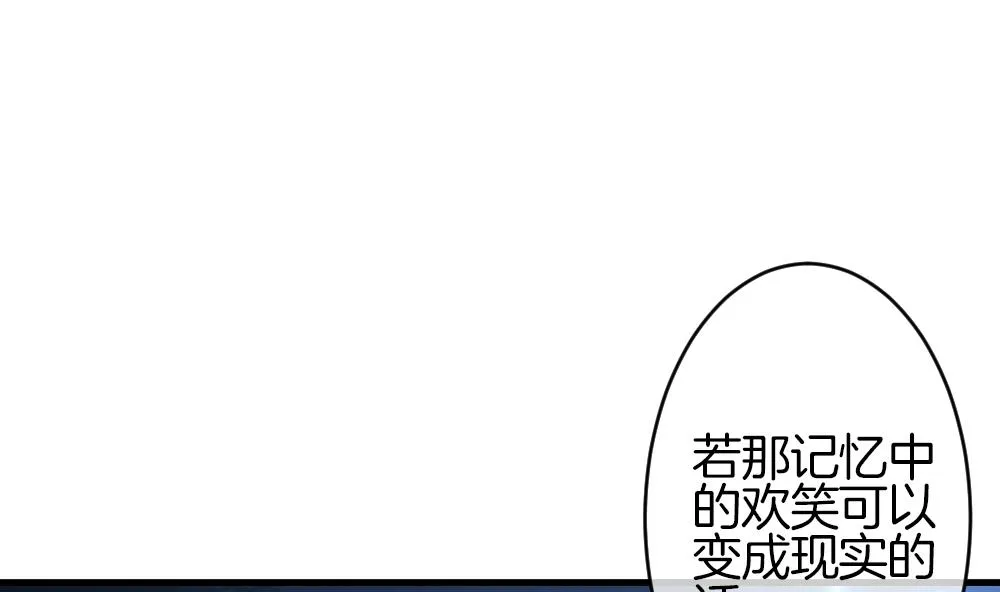 第362话 通向未来的指针 4 第4页