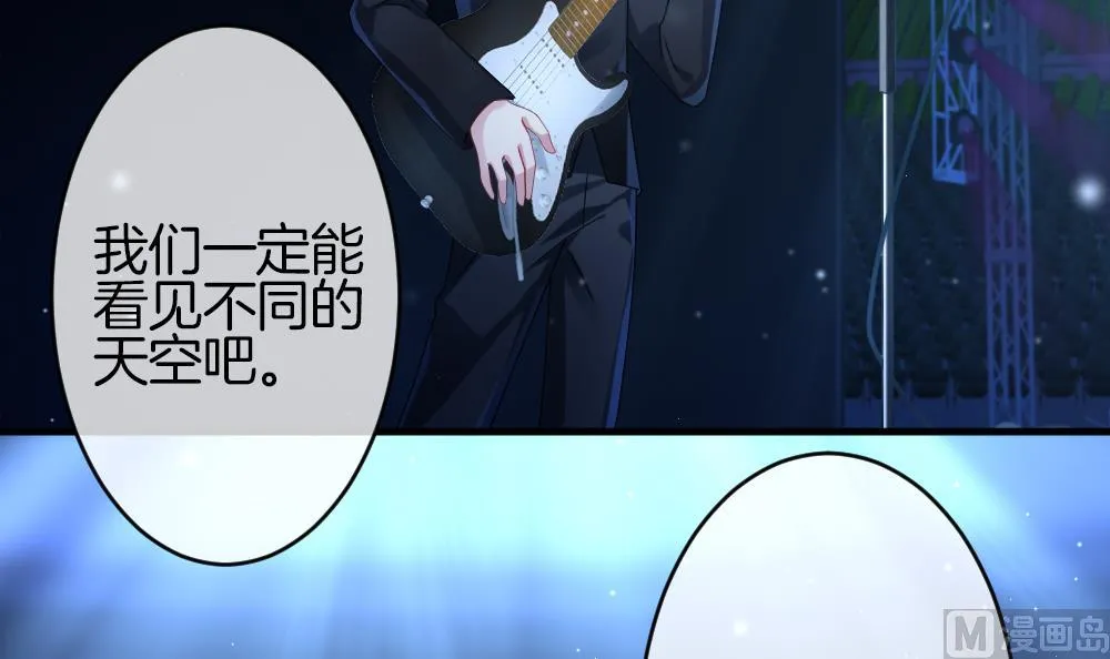 第362话 通向未来的指针 4 第6页