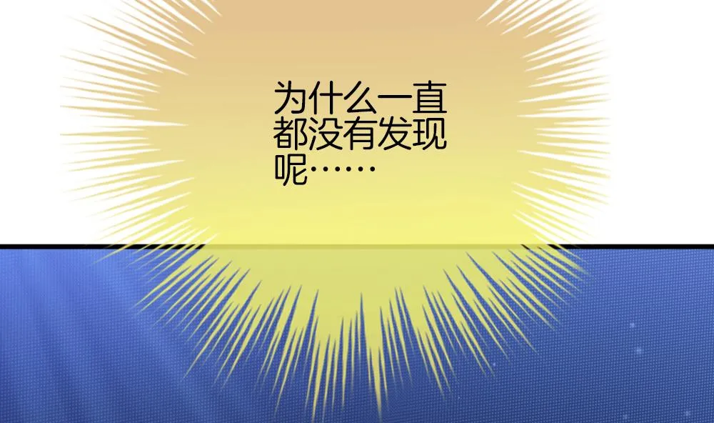 第362话 通向未来的指针 4 第17页