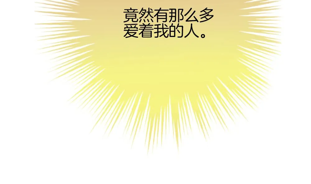 第362话 通向未来的指针 4 第20页