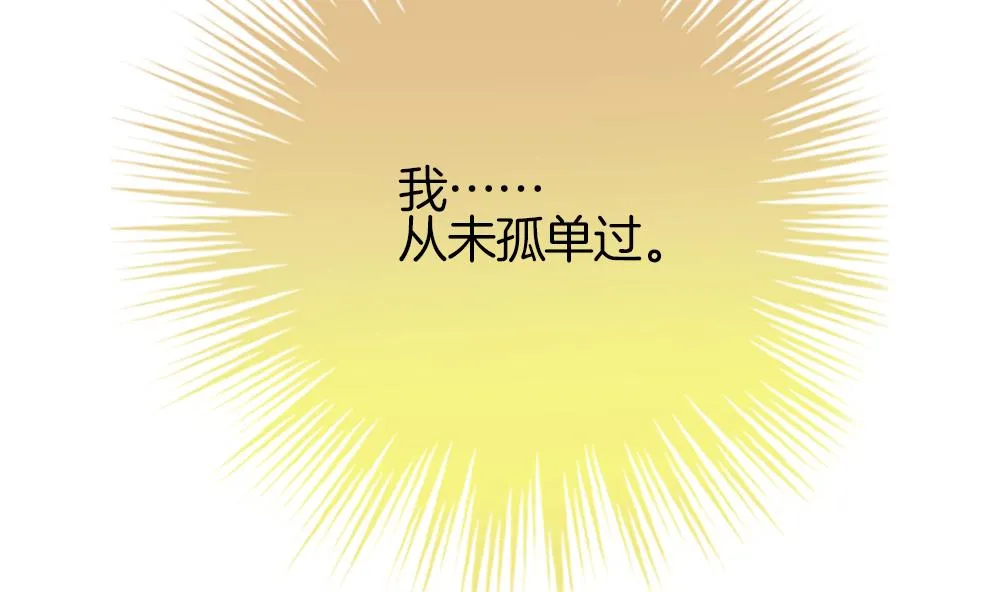 第362话 通向未来的指针 4 第23页