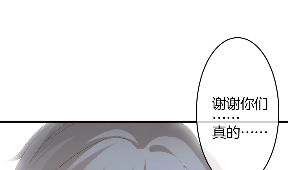 第362话 通向未来的指针 4 第28页