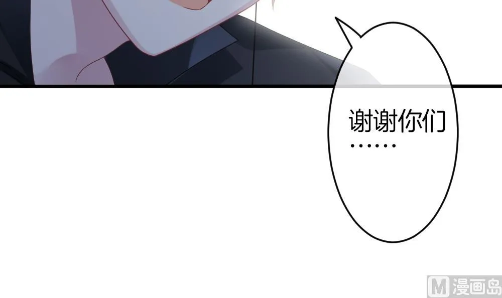 第362话 通向未来的指针 4 第30页
