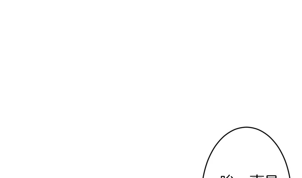 第362话 通向未来的指针 4 第34页