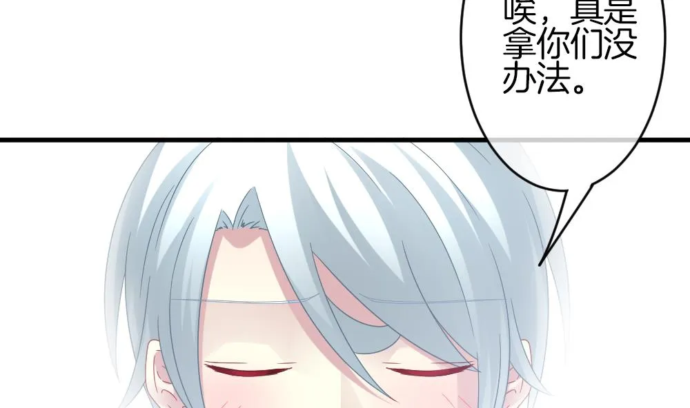 第362话 通向未来的指针 4 第35页