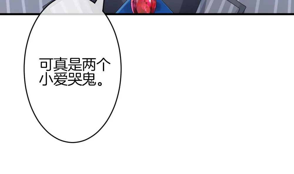 第362话 通向未来的指针 4 第37页