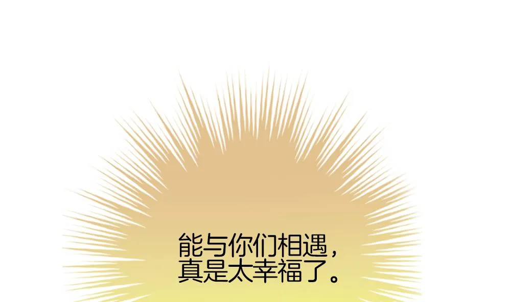 第362话 通向未来的指针 4 第38页