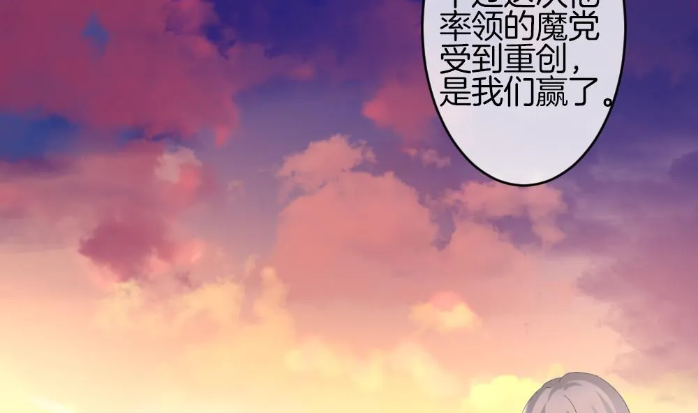 第362话 通向未来的指针 4 第41页
