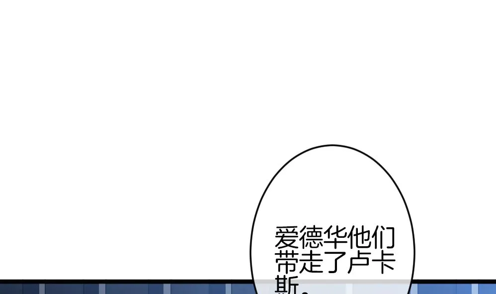 第362话 通向未来的指针 4 第46页