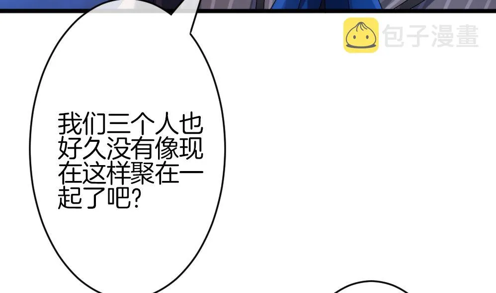 第362话 通向未来的指针 4 第52页