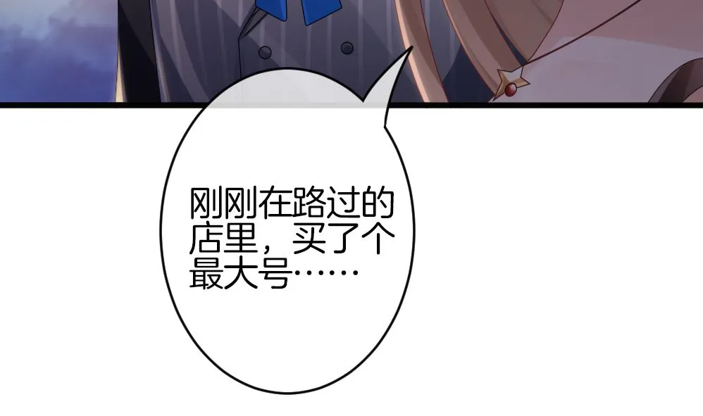 第362话 通向未来的指针 4 第55页