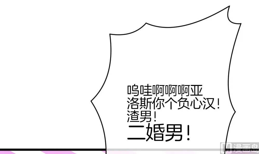 第362话 通向未来的指针 4 第63页