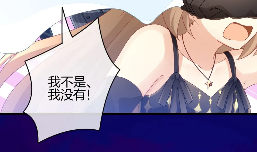 第362话 通向未来的指针 4 第65页