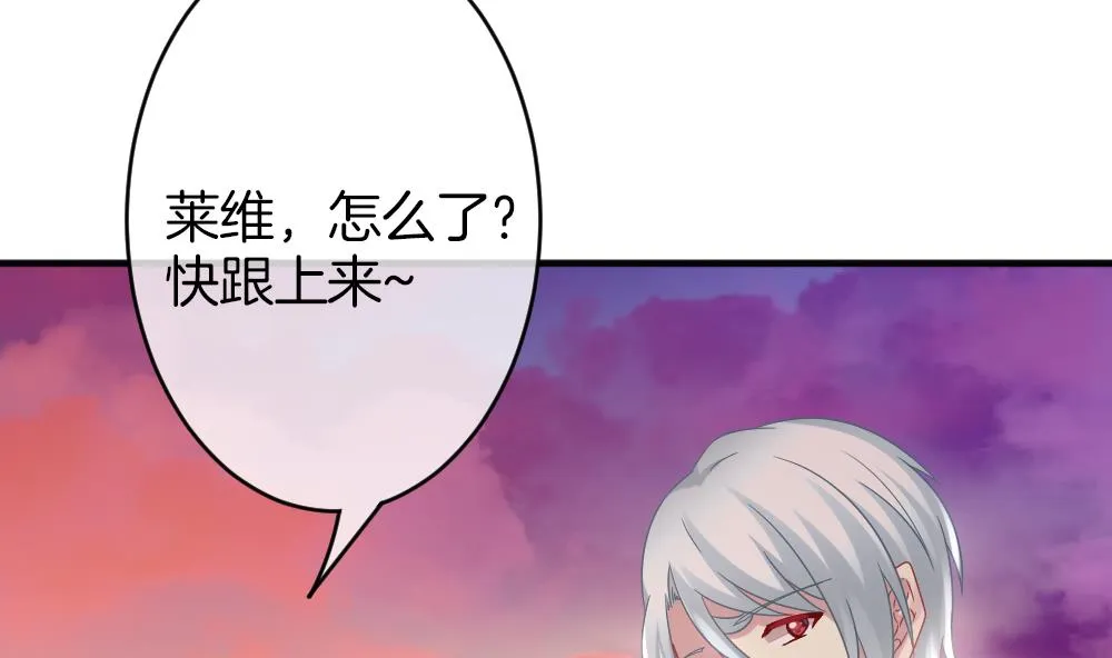 第363话 通向未来的指针 5 第8页