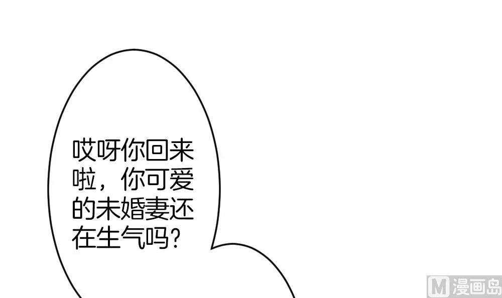 第363话 通向未来的指针 5 第18页