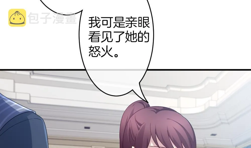 第363话 通向未来的指针 5 第19页