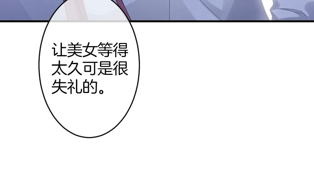 第363话 通向未来的指针 5 第34页