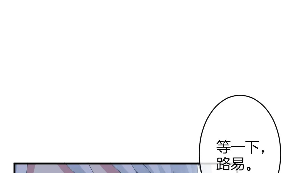 第363话 通向未来的指针 5 第35页