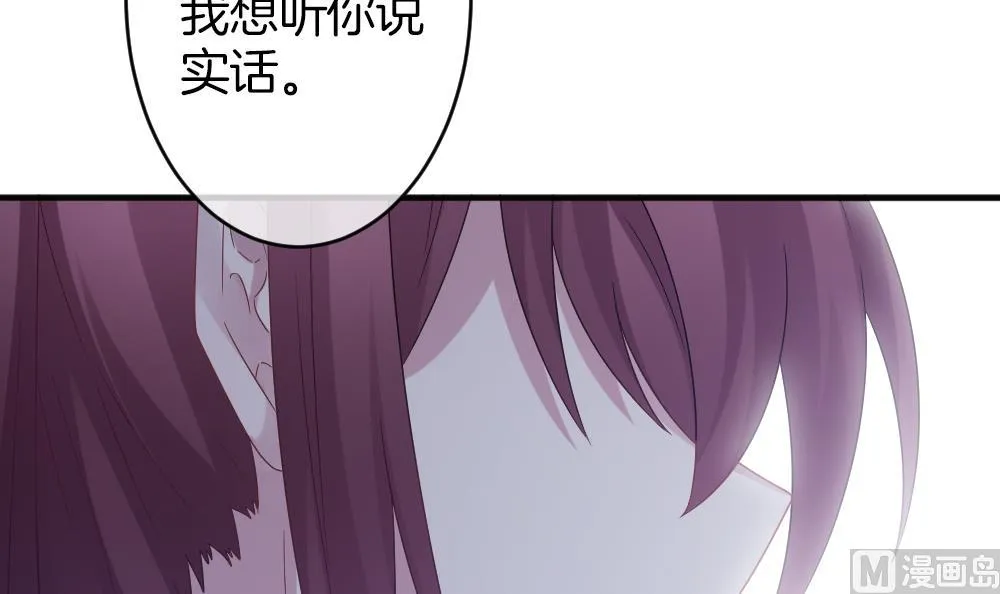 第363话 通向未来的指针 5 第39页