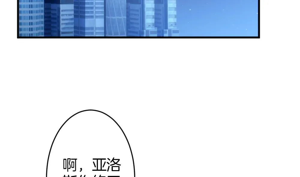 第363话 通向未来的指针 5 第47页