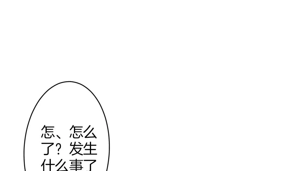第363话 通向未来的指针 5 第55页