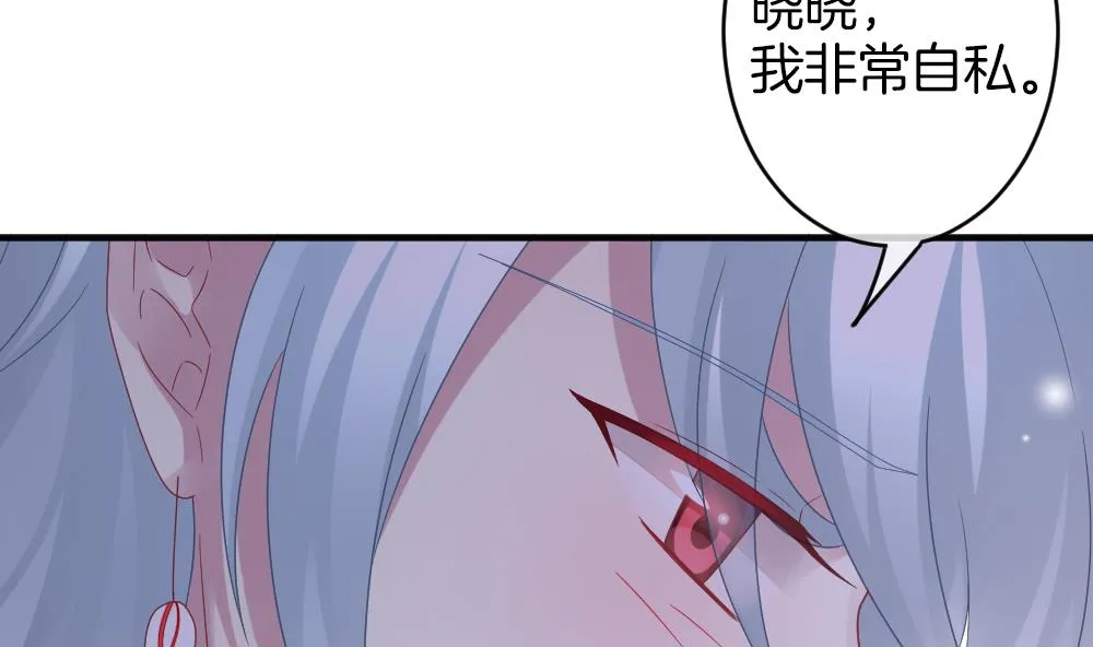 第363话 通向未来的指针 5 第59页