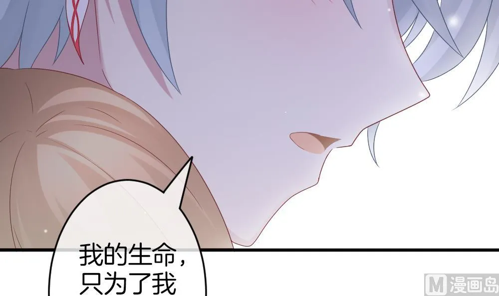 第363话 通向未来的指针 5 第60页