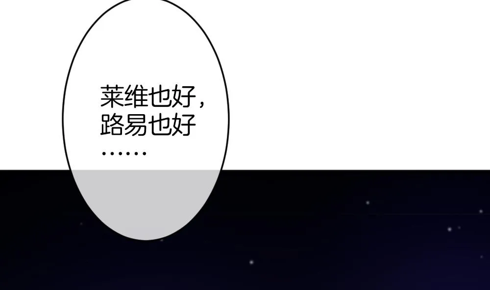 第363话 通向未来的指针 5 第67页