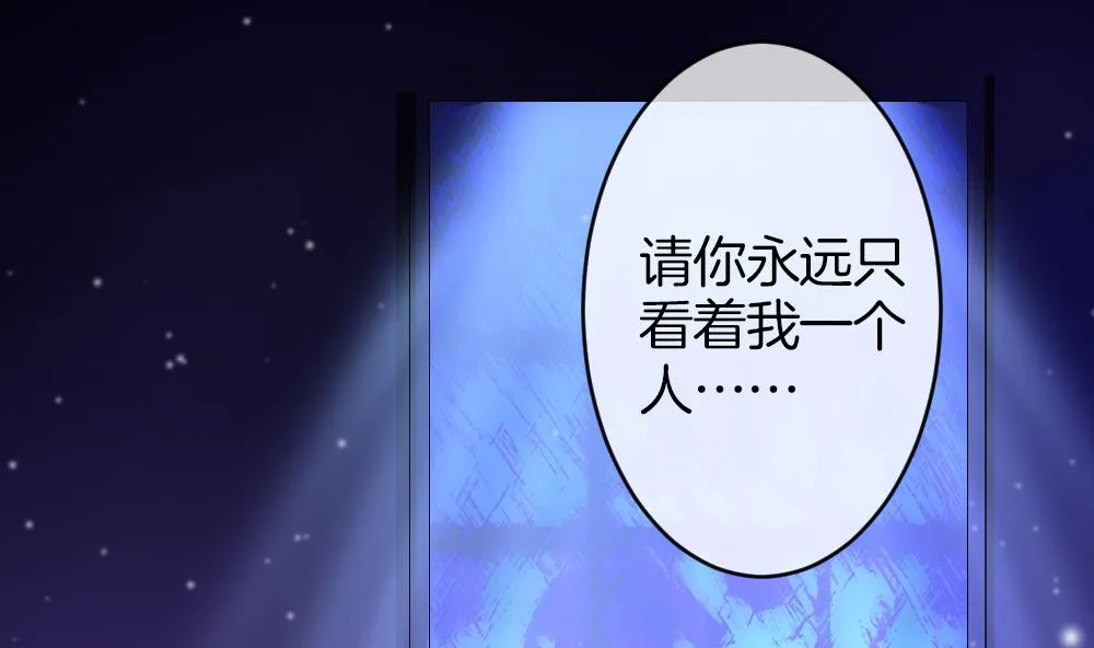 第363话 通向未来的指针 5 第68页