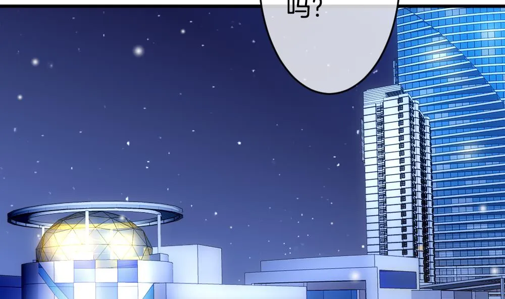 第364话 通向未来的指针 6 第5页