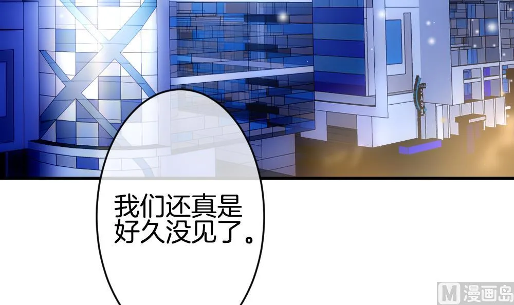 第364话 通向未来的指针 6 第6页