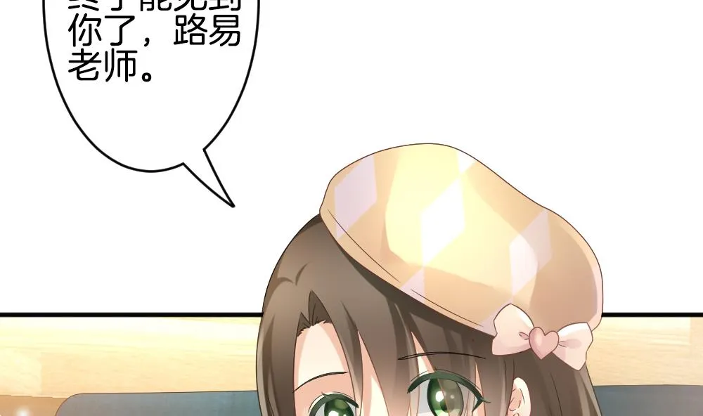 第364话 通向未来的指针 6 第11页