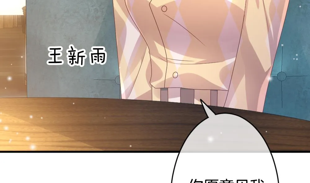 第364话 通向未来的指针 6 第13页